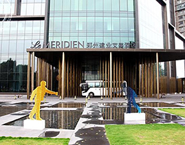 鄭州建業(yè)艾美酒店項目